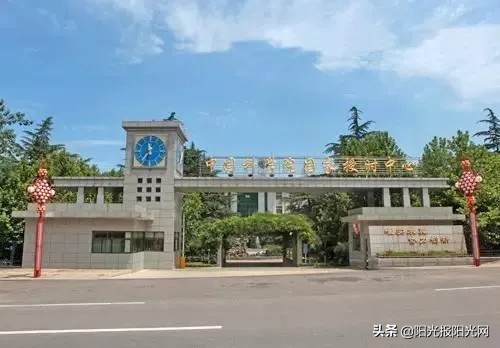 同学们可真能写！国家大地坐标系的“心脏”已经上榜~︱#新西安新名片征文选登,11