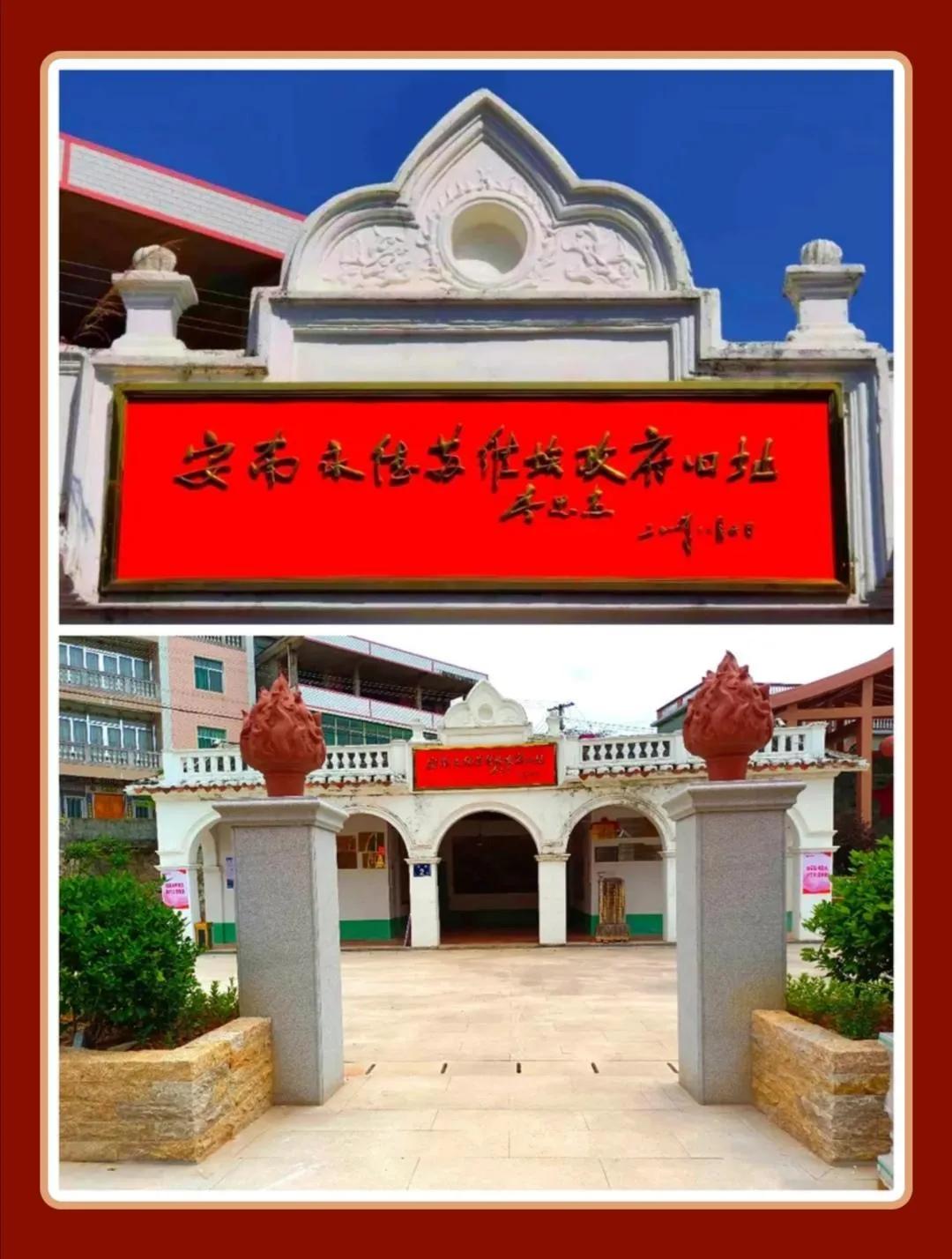 家乡的红军路,沙洲坝红军井