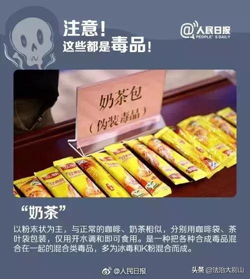 新型毒品与女性安全,女性新型毒品
