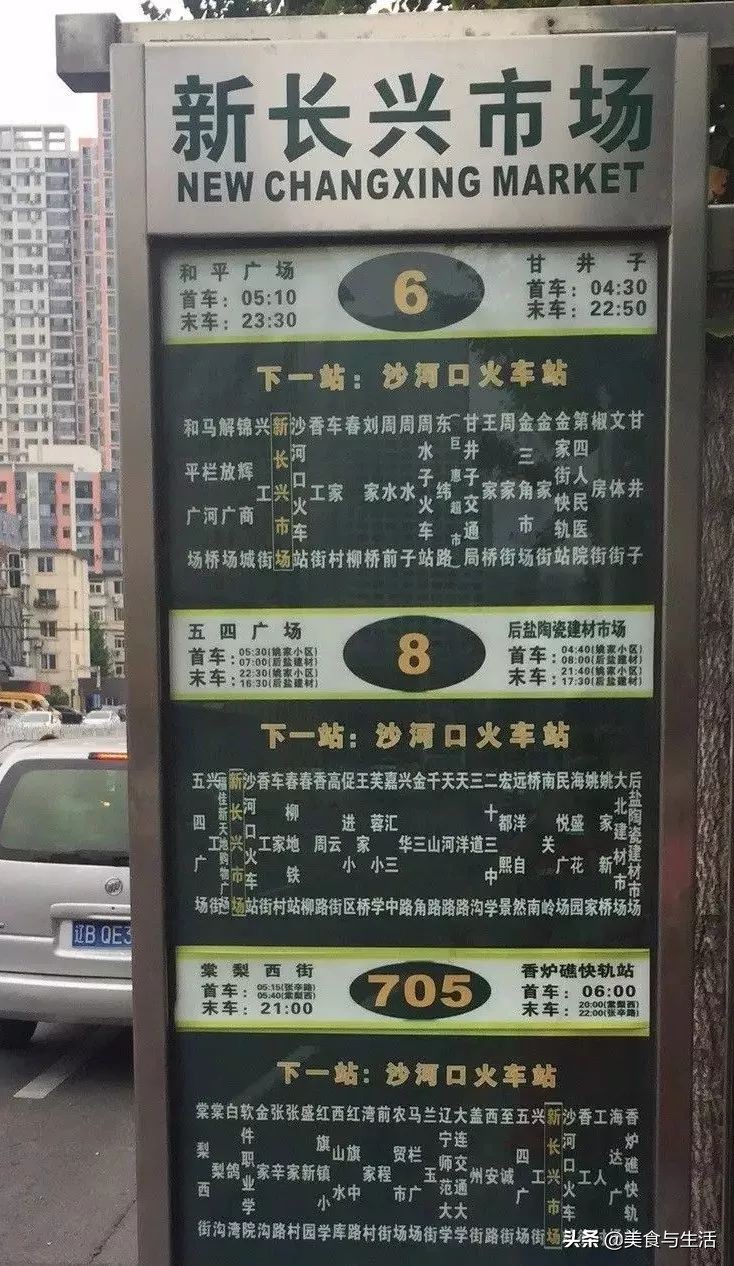 大连海鲜最便宜市场,大连海鲜最便宜的市场