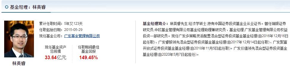 攻守兼备基金,攻守兼备的基金组合