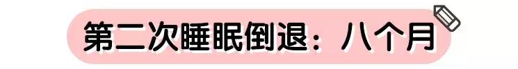 宝宝晚上频频醒来、还闹觉,怎么才能一觉到天亮?