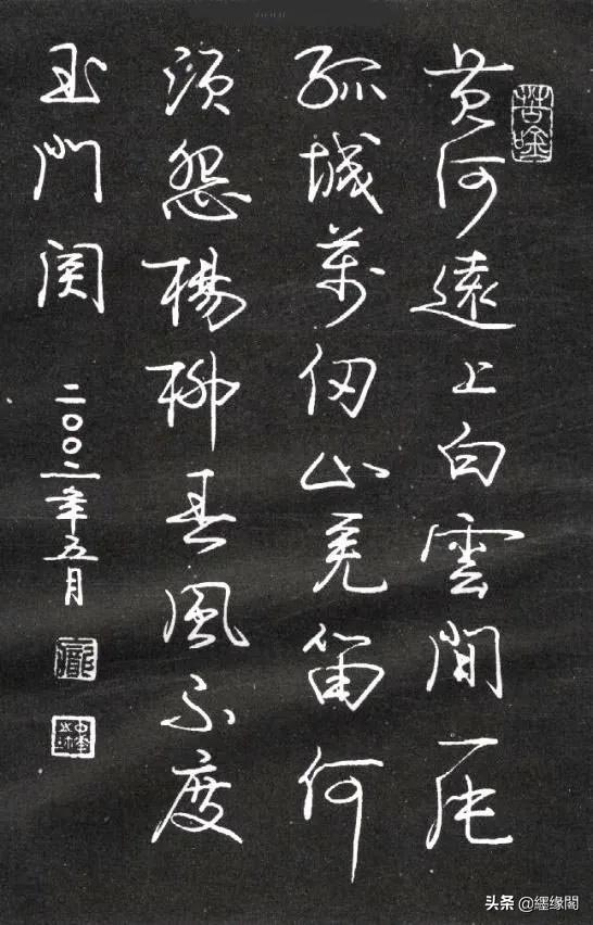 什么是实体与虚体相贯,什么是实部什么是虚部复数