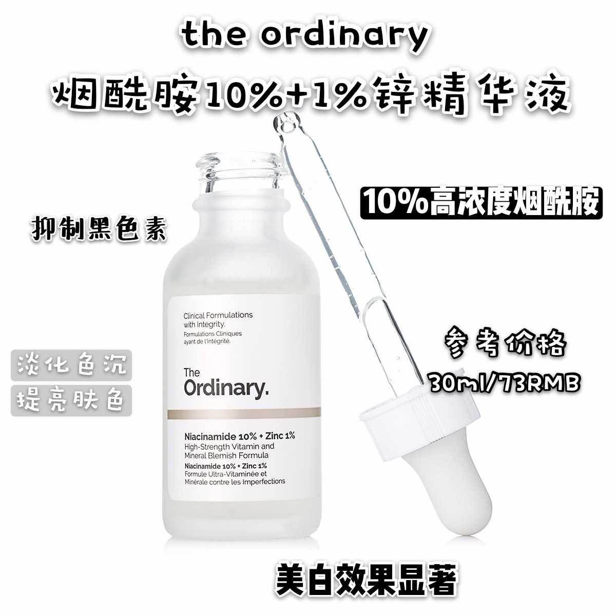 值得推荐的平价好用的精华,不剁手系列