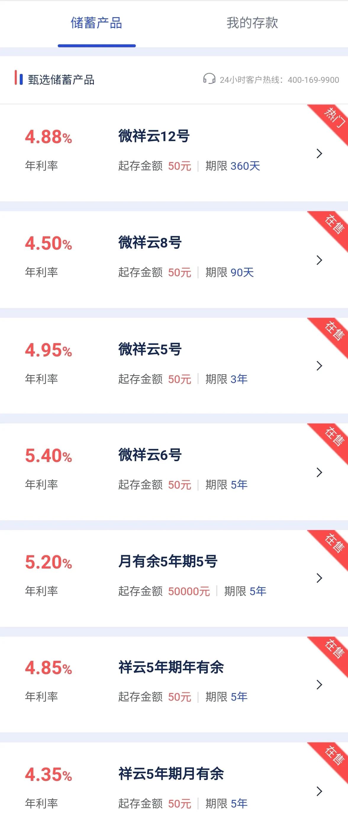 银行手机银行微信银行,哪个银行的微信银行最好用