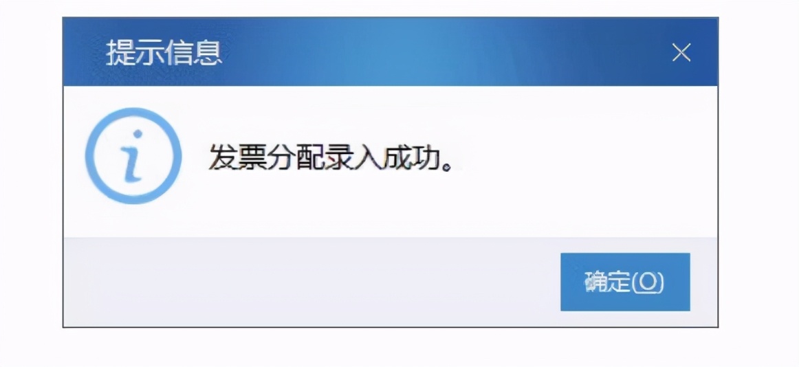 电子网络发票应用系统在哪里安装,电子网络发票应用系统服务器地址