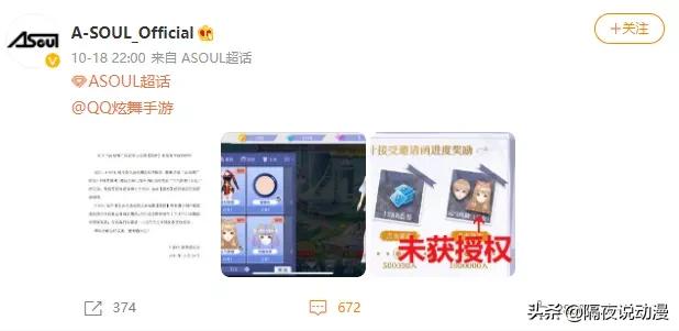 qq炫舞即将下架有哪些,嘉然qq炫舞