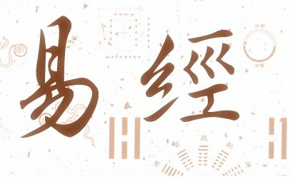 占卜算卦一般要算几卦,占卜中的读象和断卦的区别