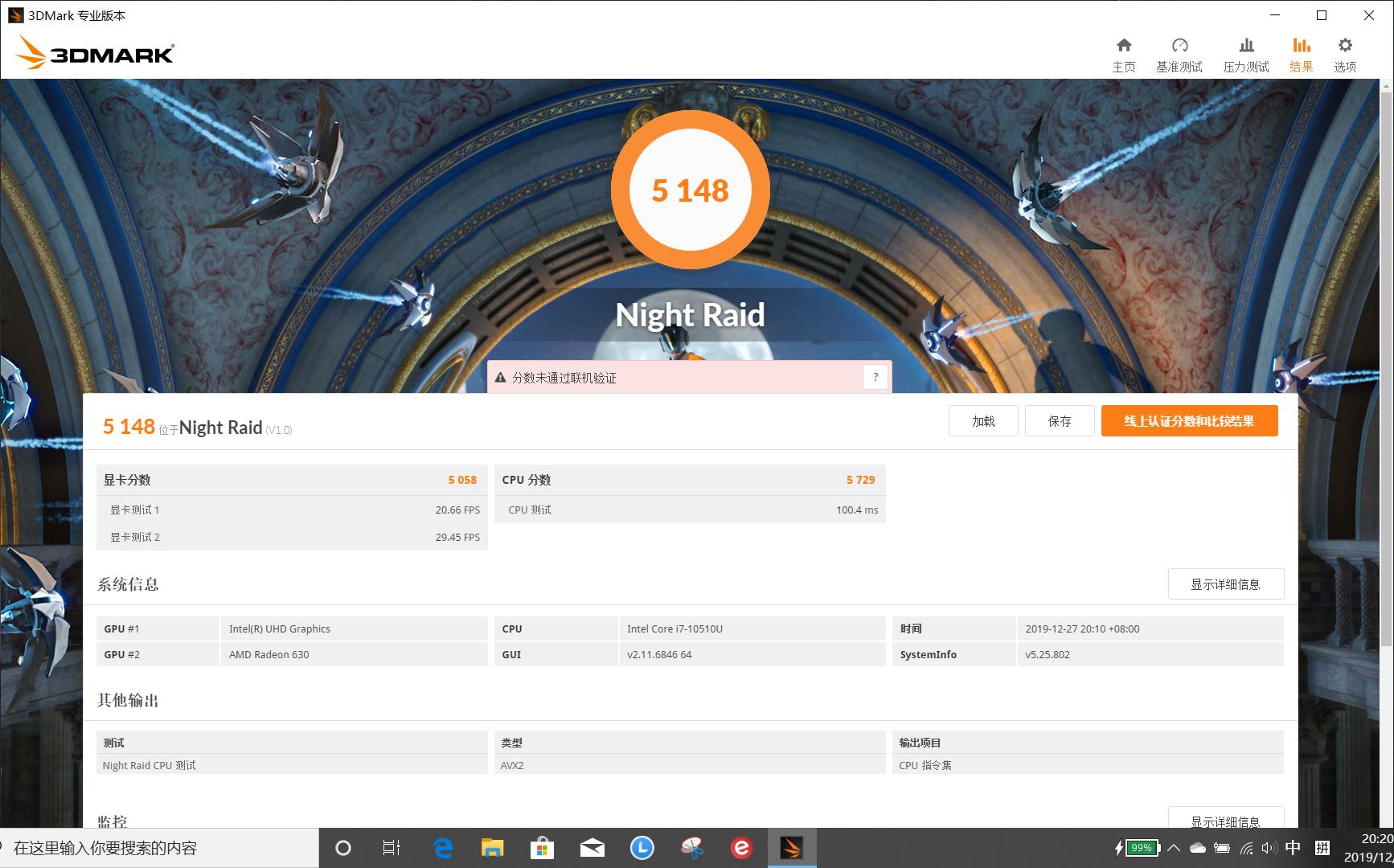 thinkbook13x与thinkbook13s,联想thinkbook13s评测