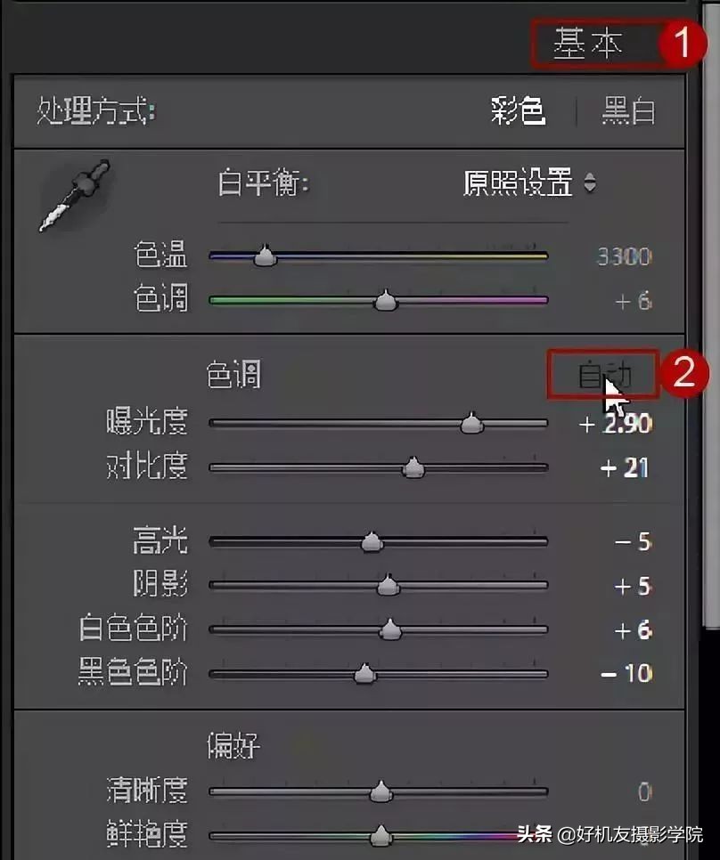星野摄影教学视角,星野拍摄教程视频
