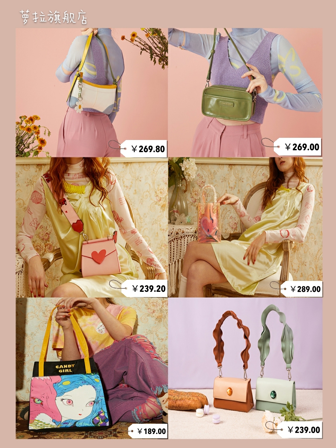 包包店推荐小众,好看包包店推荐