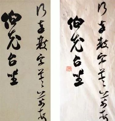 分析式临帖,什么是分解式临帖