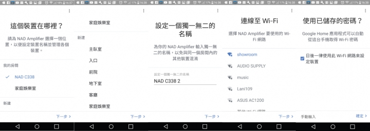 nadc338功放可以加低音炮吗,nadc338功放是哪里生产的