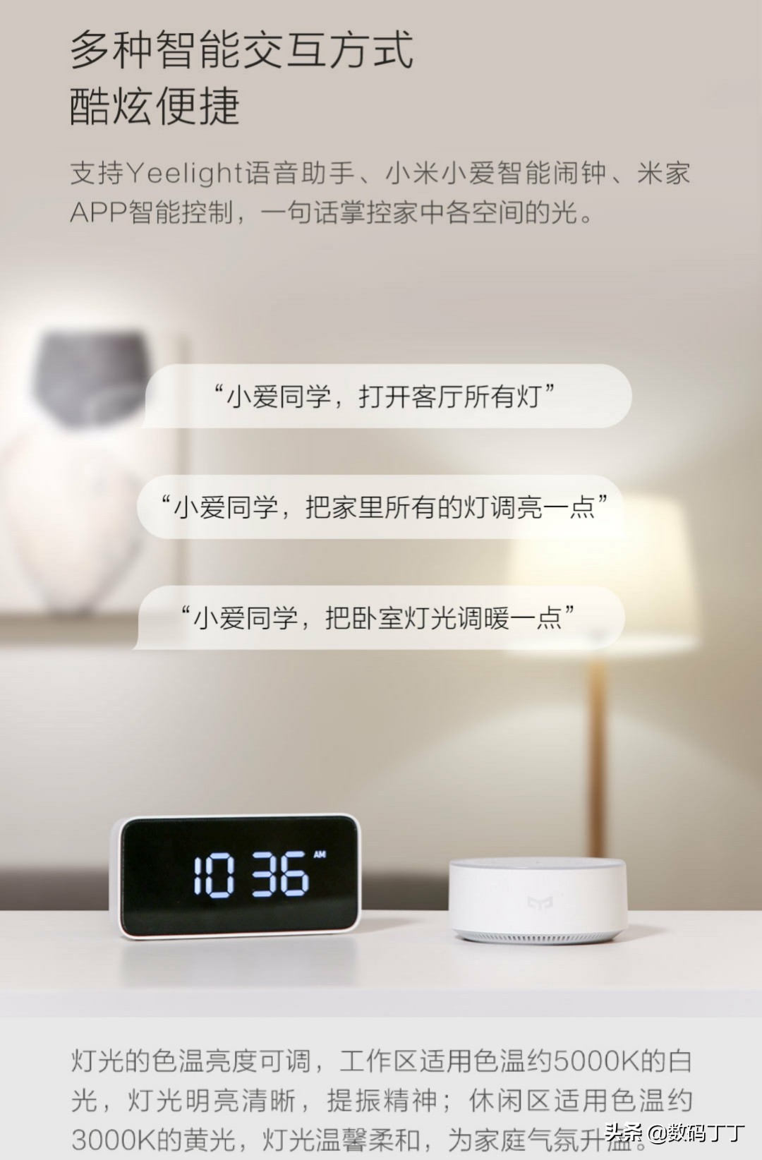 小爱音箱可以当蓝牙mesh网关吗,小爱音箱蓝牙mesh网关有什么功能