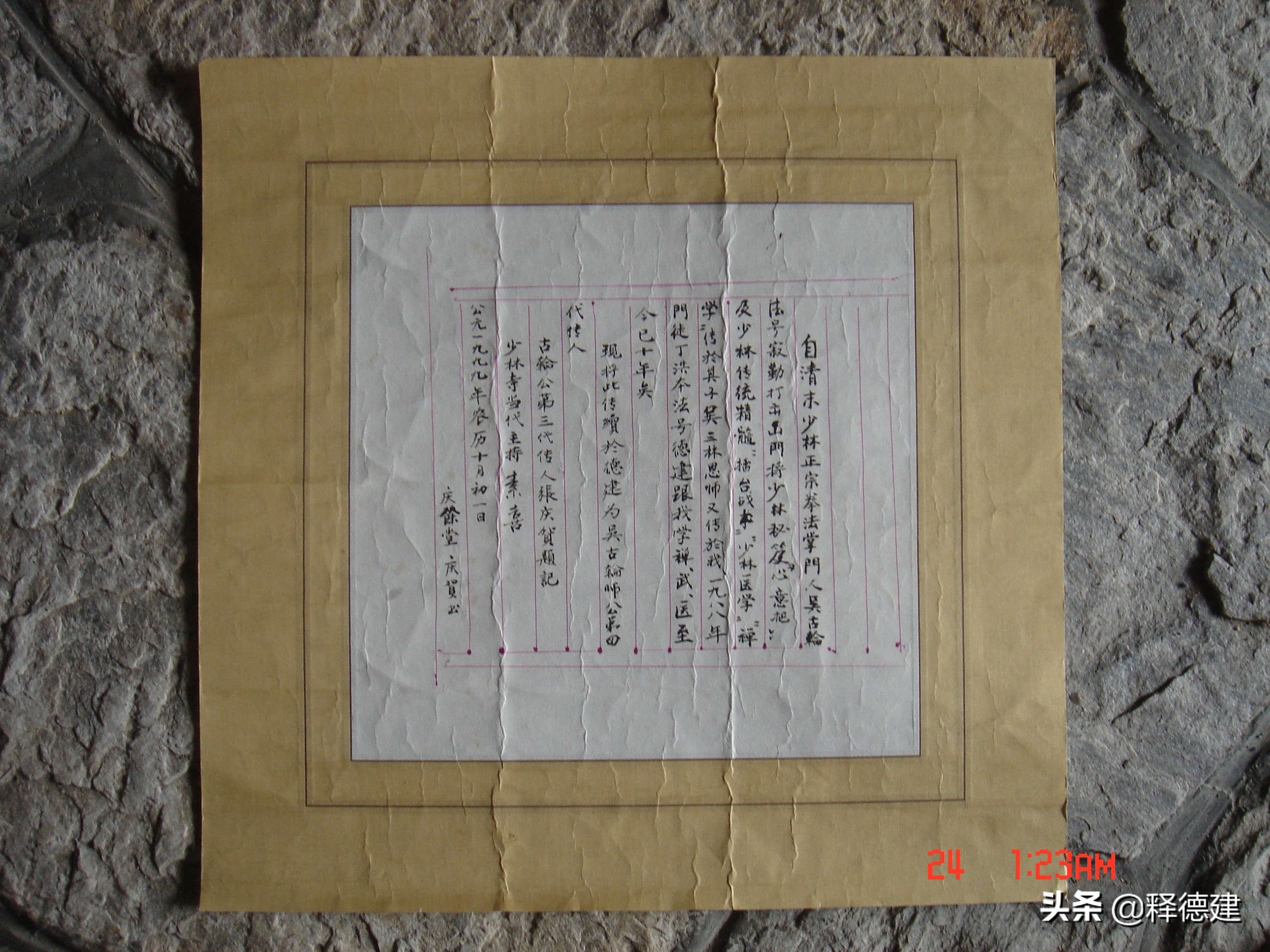 少林三宝近期所有视频,少林三宝现在还习武吗