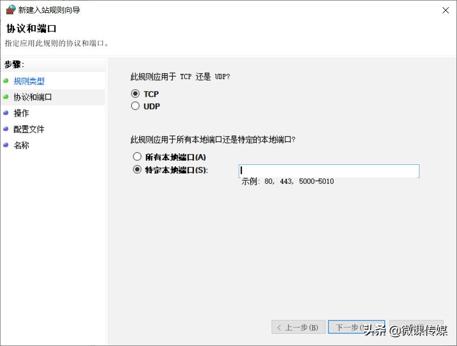 如何检查防火墙端口是否开启,怎样看防火墙是否允许端口访问