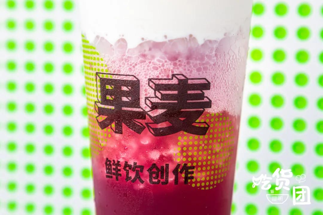 爷青回！果麦“续命水”全新上线，怒喝N次都不够