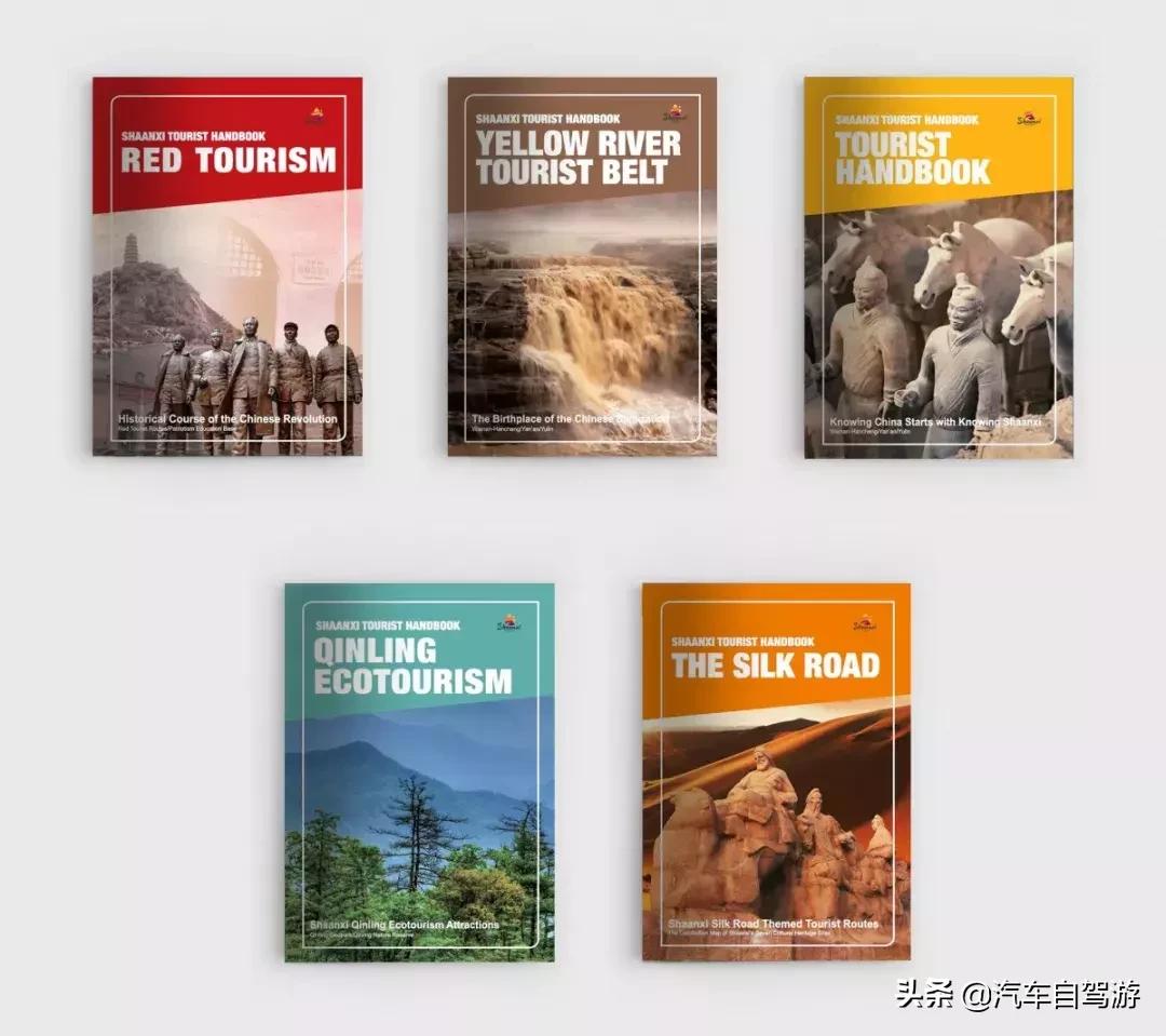 汽车自驾游杂志,汽车自驾游杂志投稿