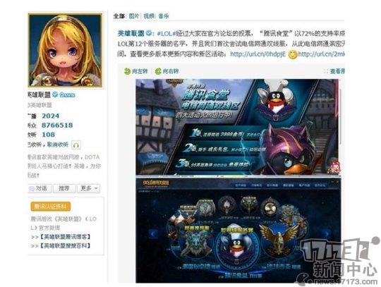 lol过愚人节,lol愚人节真人人机