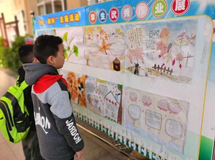 太有创意了!古城实小开展“秋•树叶”为主题的实践活动