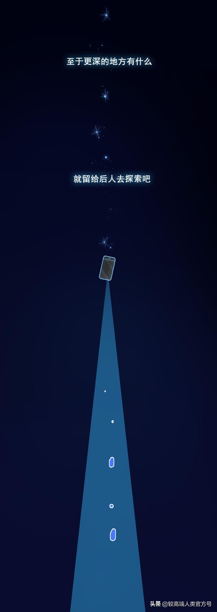 手机掉进水里十几秒有问题吗,手机掉入1000米