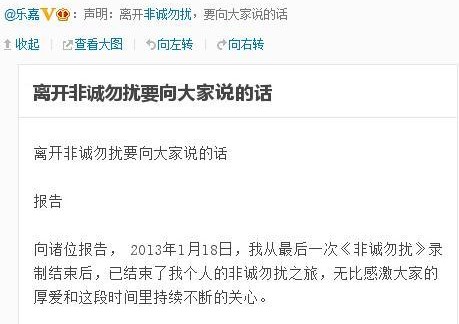 乐嘉真实的性格,乐嘉人生低谷完整视频