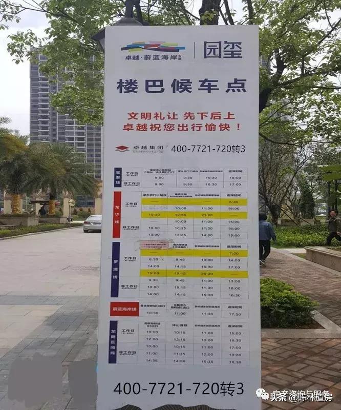 大亚湾卓越蔚蓝海岸8期62栋,卓越蔚蓝海岸57栋05户型