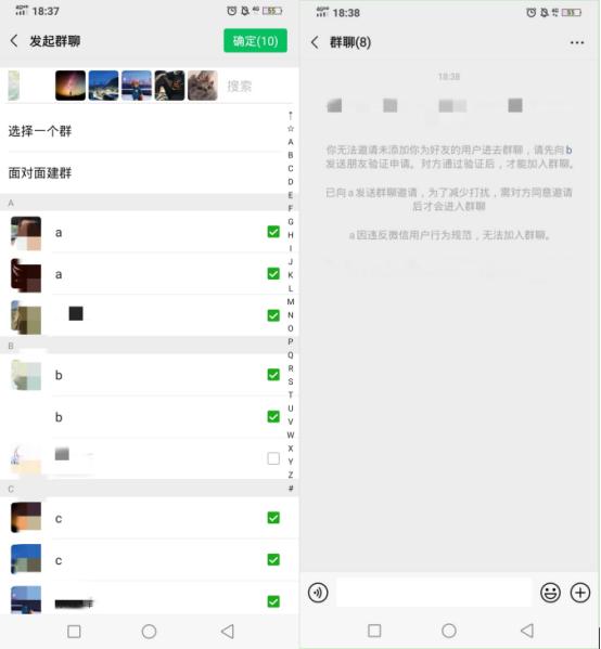微信能查到被删除的信息吗,怎么检测微信号被删除