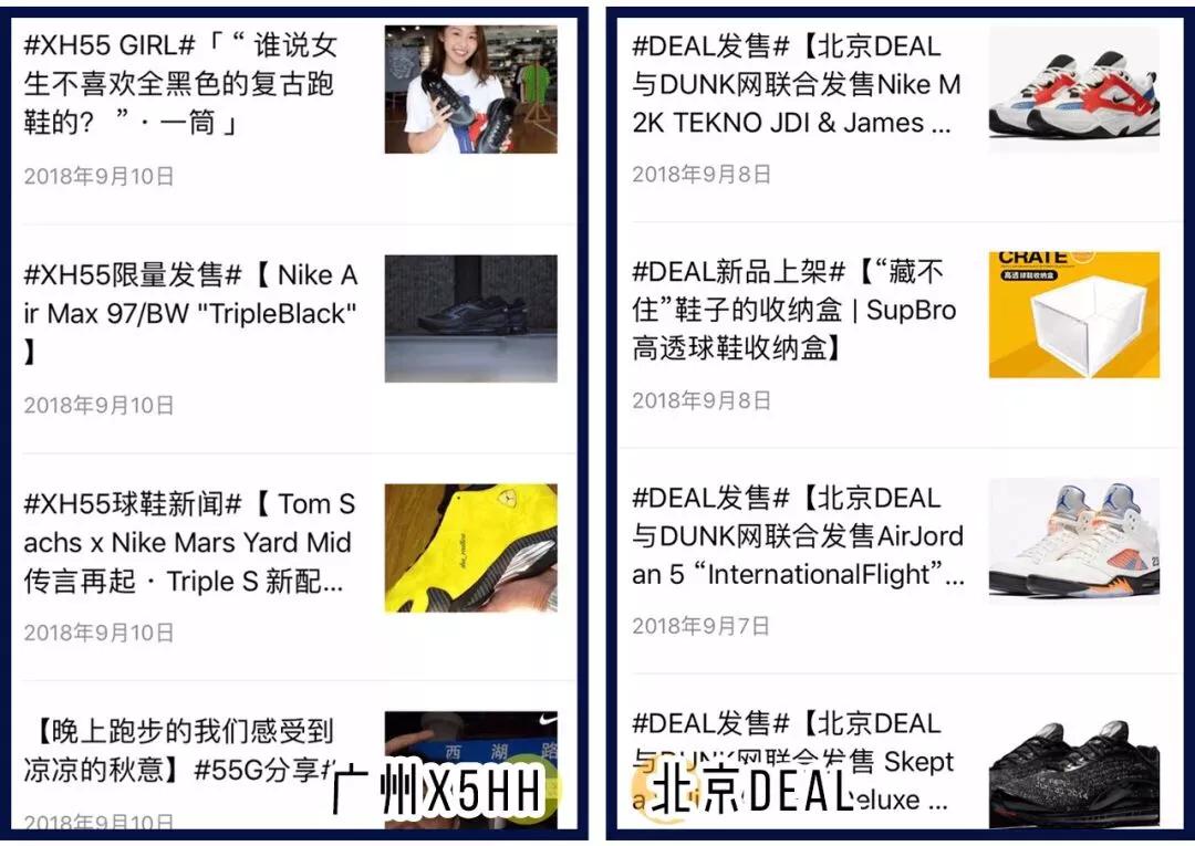 球鞋购买指南,全球购球鞋