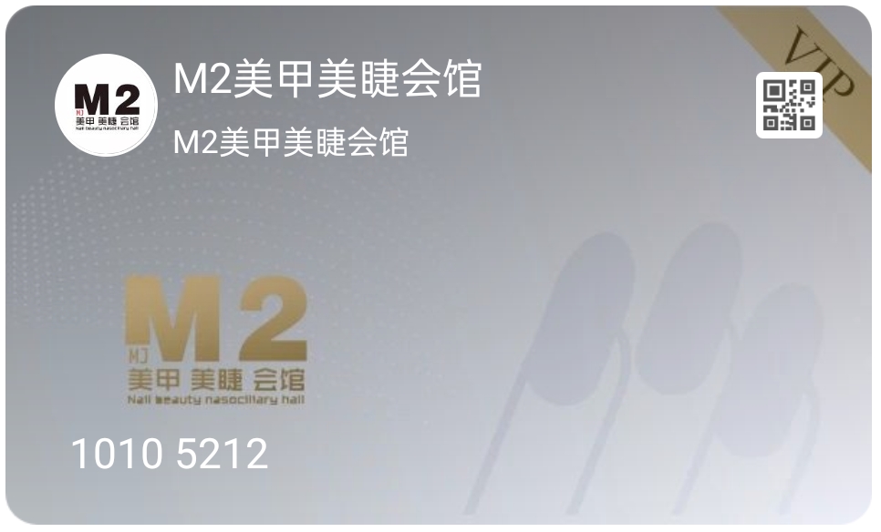 实体店会员系统效果怎么样,针对实体店的会员管理方案