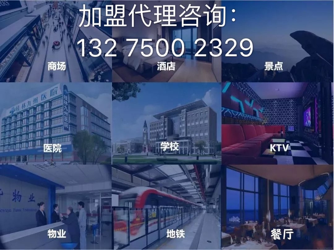 刷脸支付最新招商加盟,刷脸支付加盟如何拓展市场