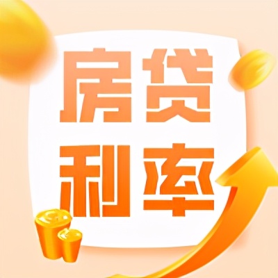 常州住房贷款新政策,常州房产税费上涨了吗