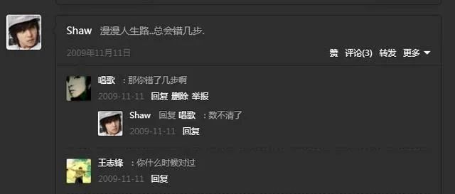 qq空间见证了曾经的炙热,qq空间留住感动
