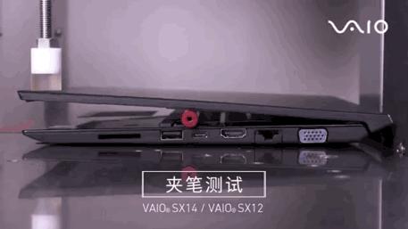 索尼vaio笔记本怎样升级,索尼vaio笔记本sx14