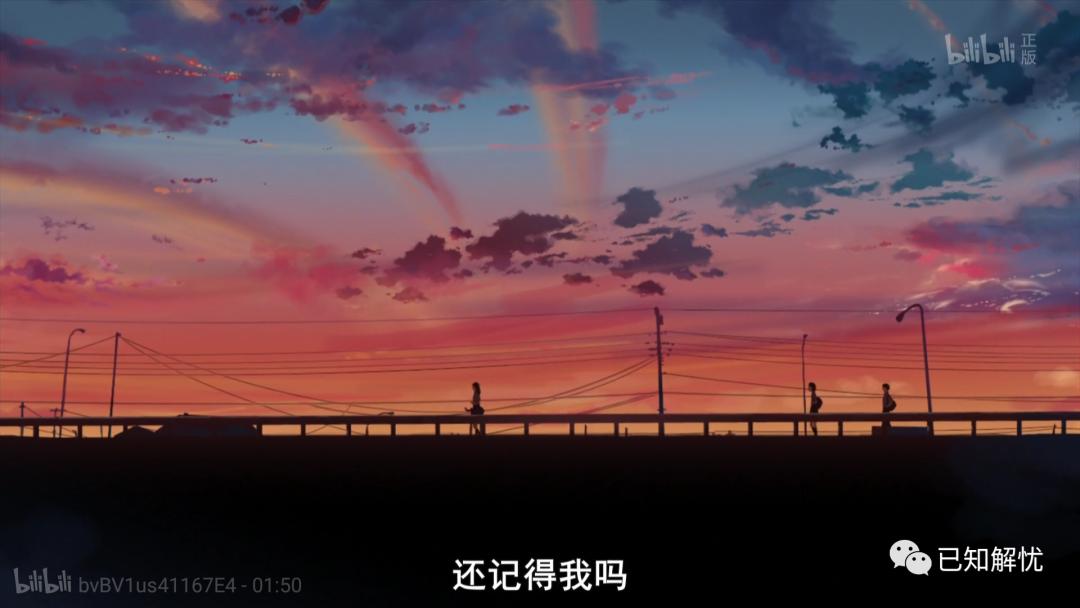 日本动画秒速5厘米,秒速五厘米动画书