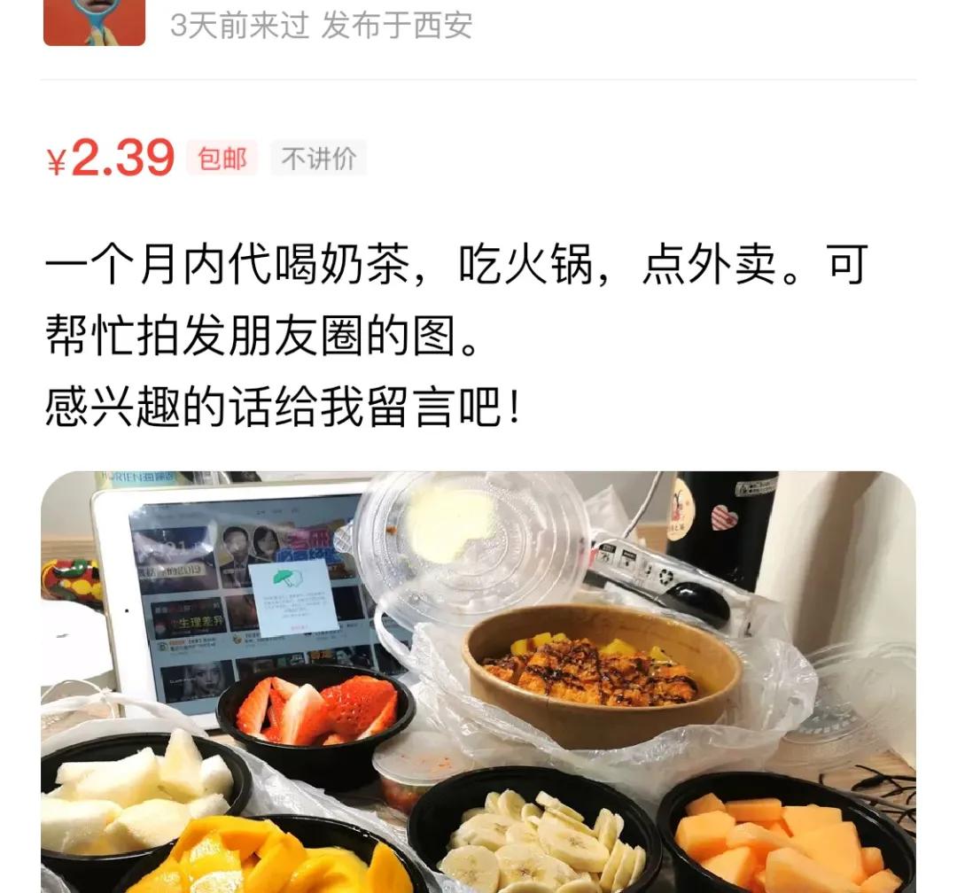 后浪西安,后浪陕汽西安
