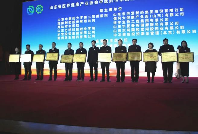 山东省医养健康产业协会中医药传承创新联盟成立，东阿国胶堂阿胶被选举为副主席单位