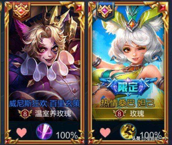 王者荣耀逗比下路情侣id,王者荣耀高端局情侣id2字