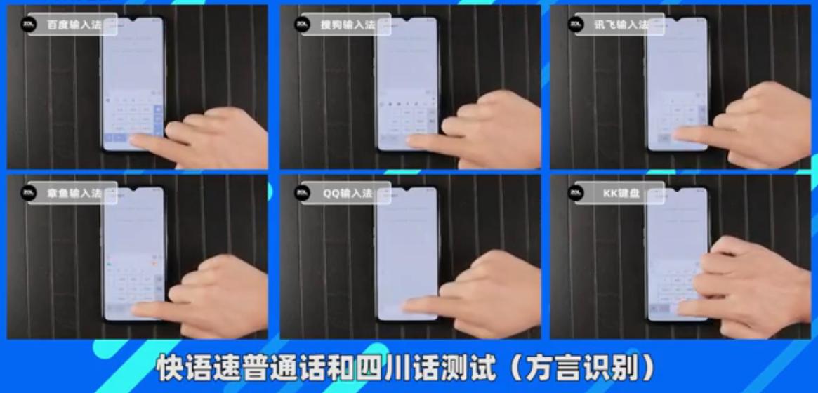 电脑输入法横评,手机输入法横评