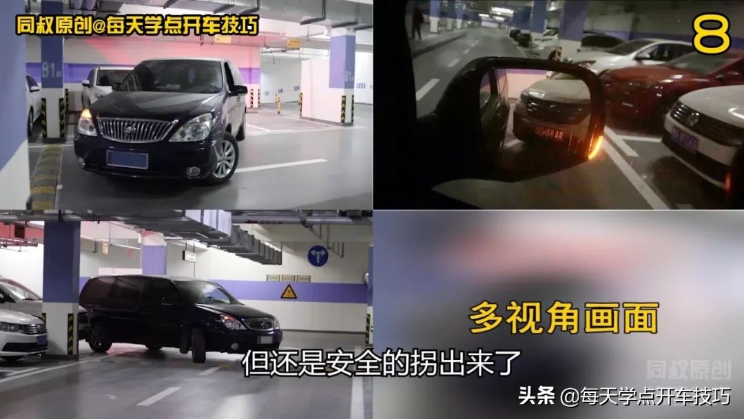 新手如何出库打方向,新手开始出库有障碍物怎么调整