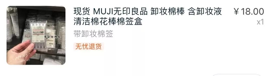 开箱|11月最动听情话:“有你的快递儿。”