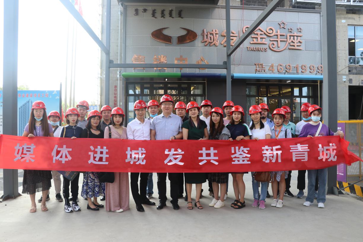 媒体联盟成立大会,媒体联盟宣传片