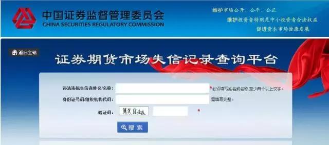 国家法律尽职调查网站,尽职调查用到的平台