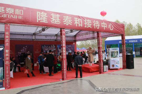 保定园博会开幕时间,保定国际博览会