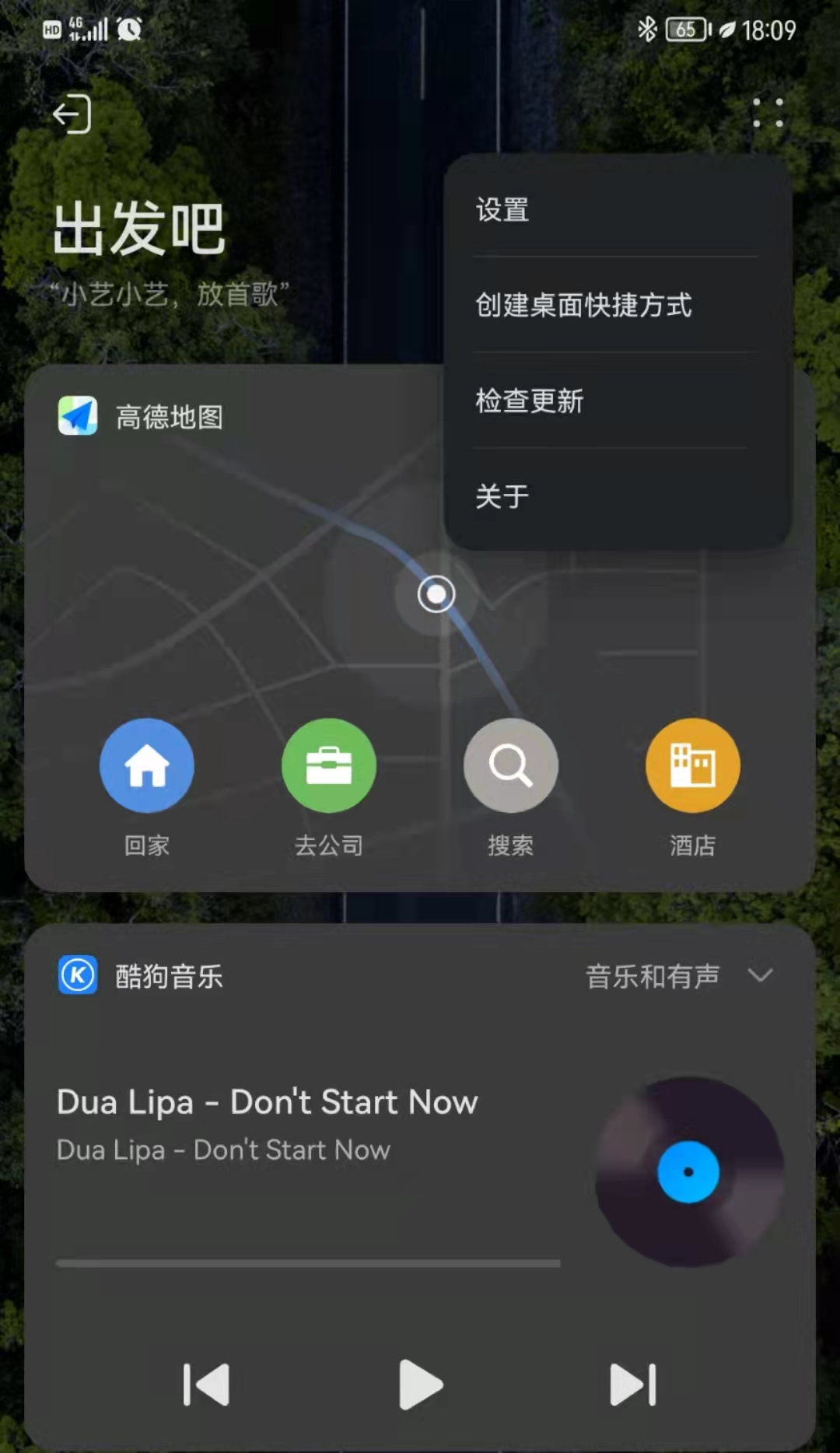 华为鸿蒙os能不能连接车机,华为鸿蒙HarmonyOS车机系统