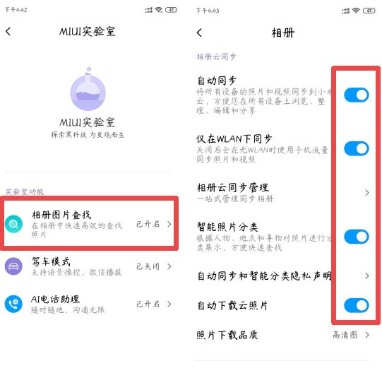 你怎样用小米的手机,使用小米手机的最佳方法