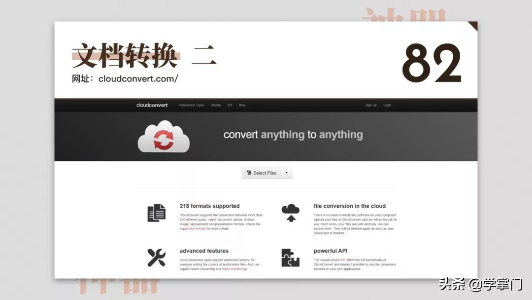 每日分享一个免费又实用的网站,10个冷门却逆天好用的工具网站