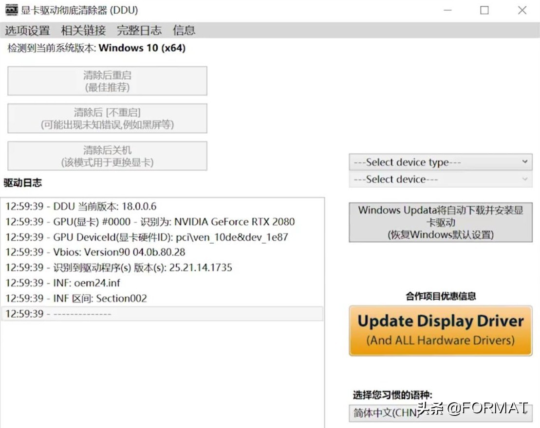 电脑蓝屏黑屏死机故障维修技巧,电脑蓝屏黑屏不开机什么原因