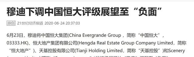 教父评球,足坛教父点赞恒大青训