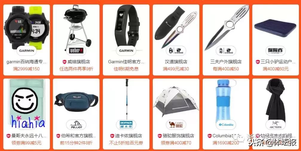 维秘又来了！别光顾着羡慕，双11健身清单已给你列好！